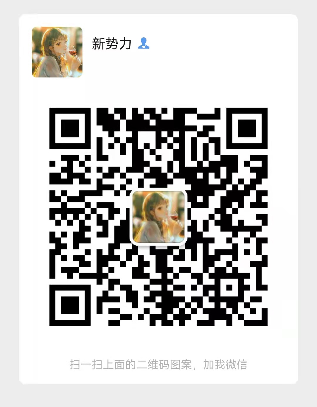 好波网独家内幕爆料 深度解读每一场焦点对决背后的胜负玄机